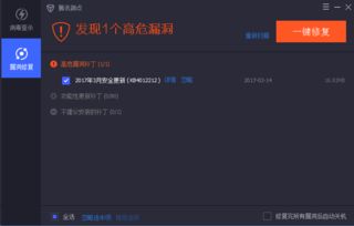 DarkComet木馬變身“抓雞狂魔”，騰訊電腦管家精準查殺守護網絡安全