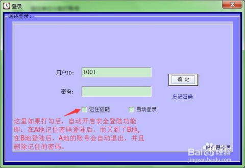 構建統一防線 HS信息安全管理系統的深度實踐與應用