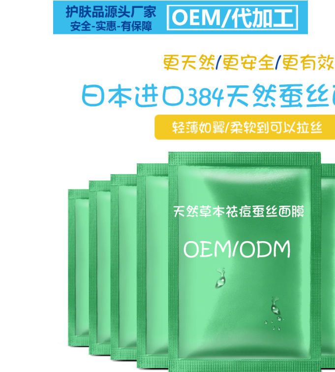 上?；瘖y品工廠市場營銷策劃方案 打造本土智造的國際美妝名片